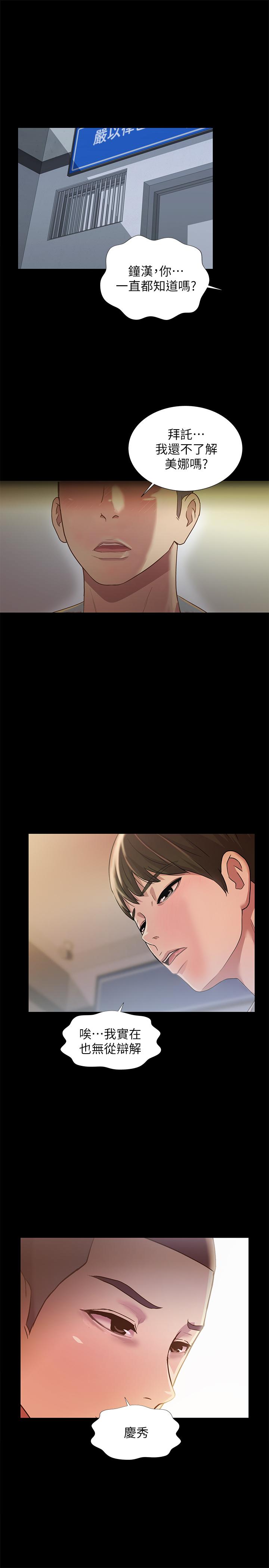 第24张