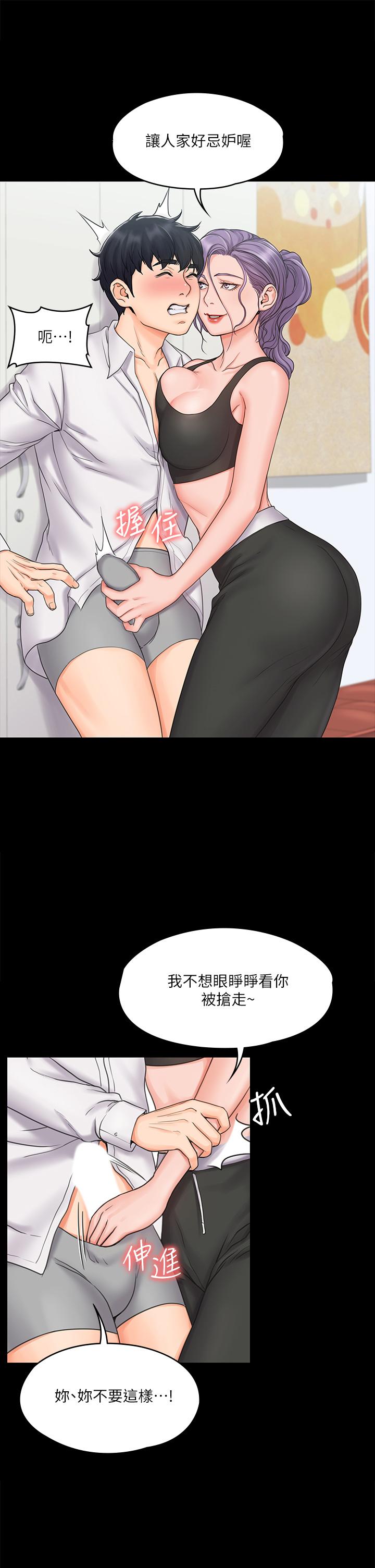 第28张