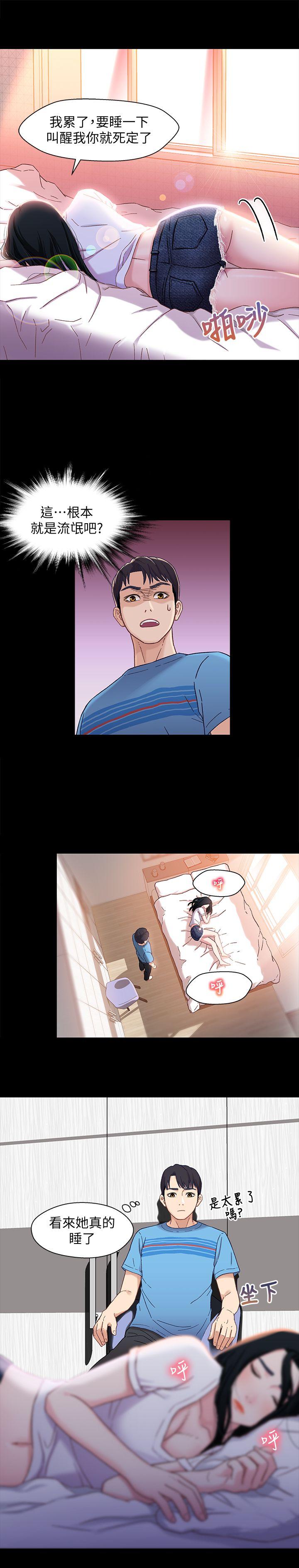 第12张