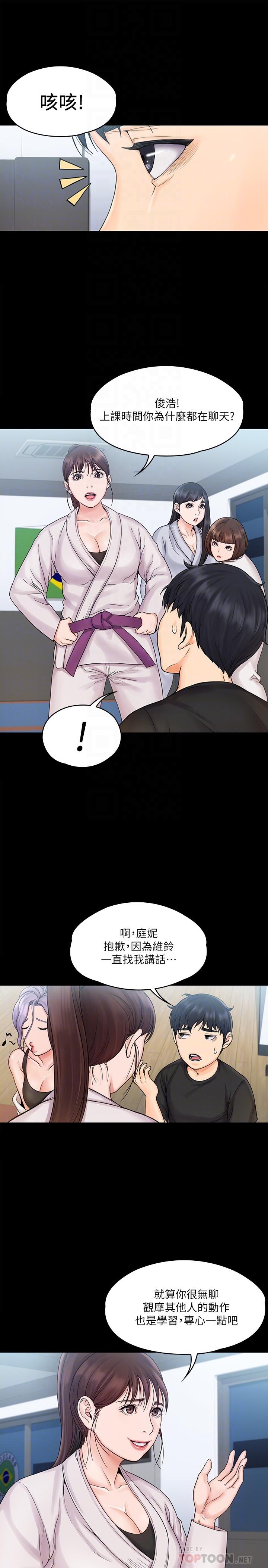第10张