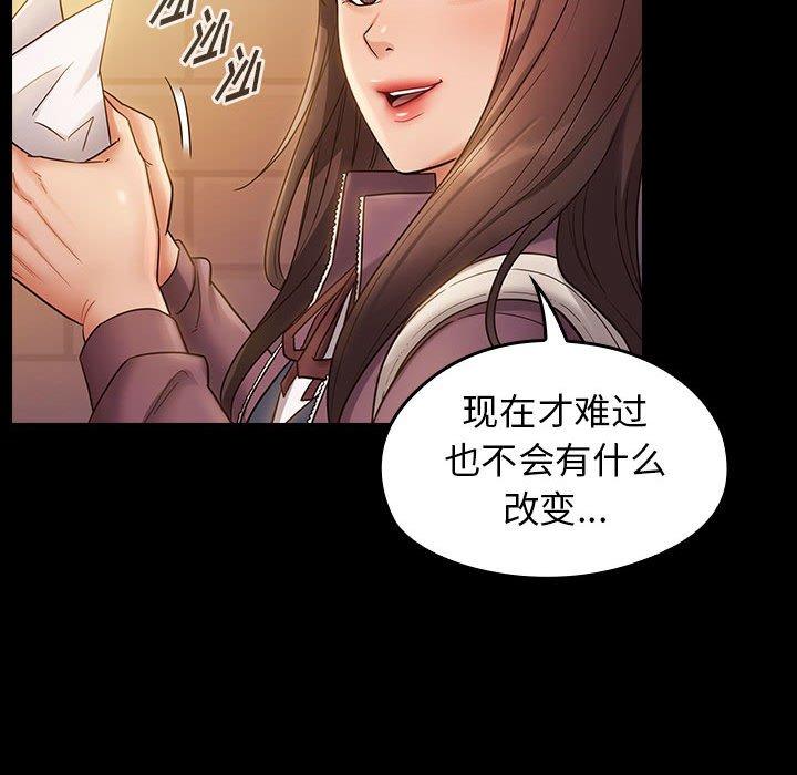第119张