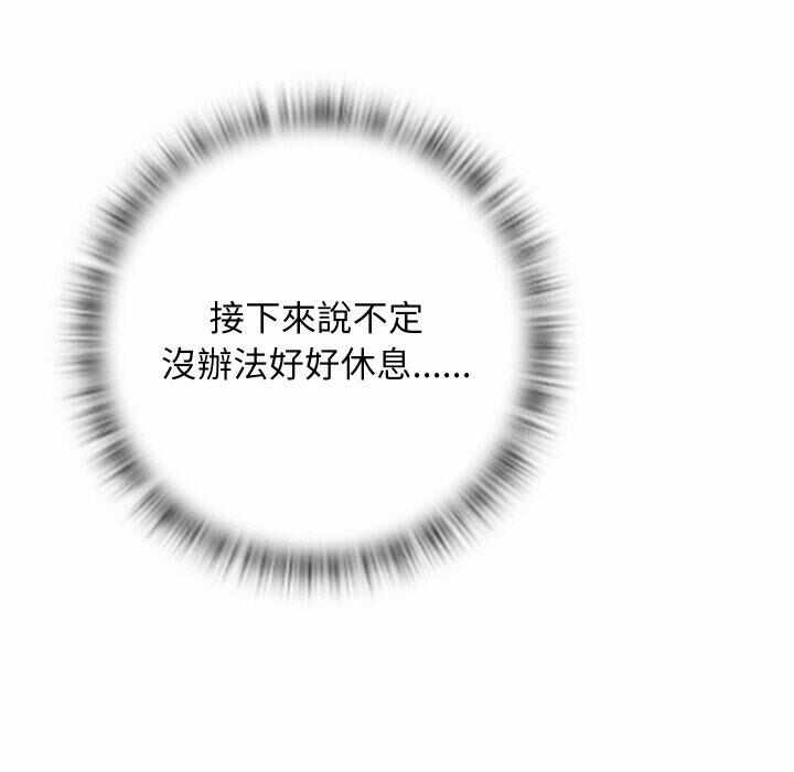 第20张