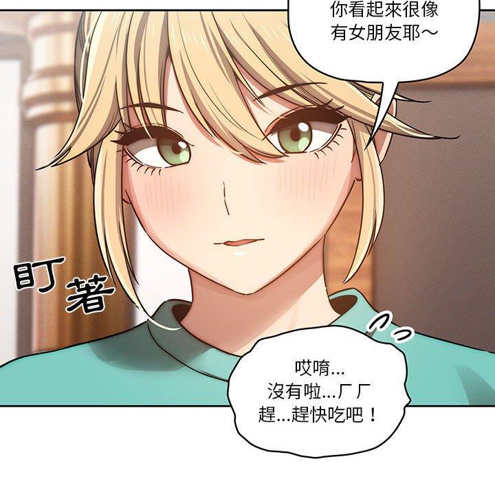 第71张