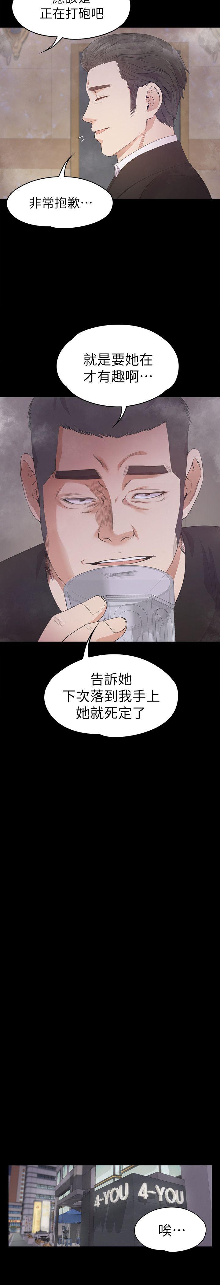 第25张
