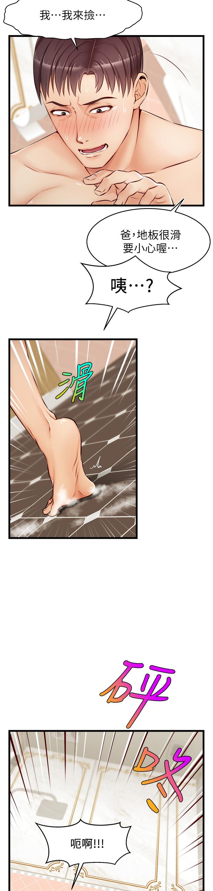 第19张