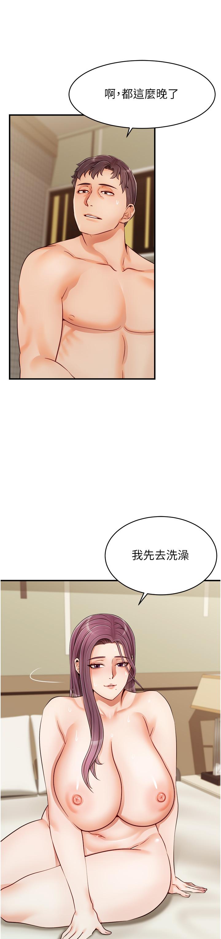 第23张
