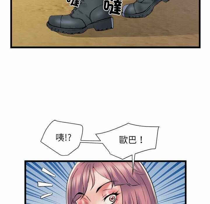 第93张