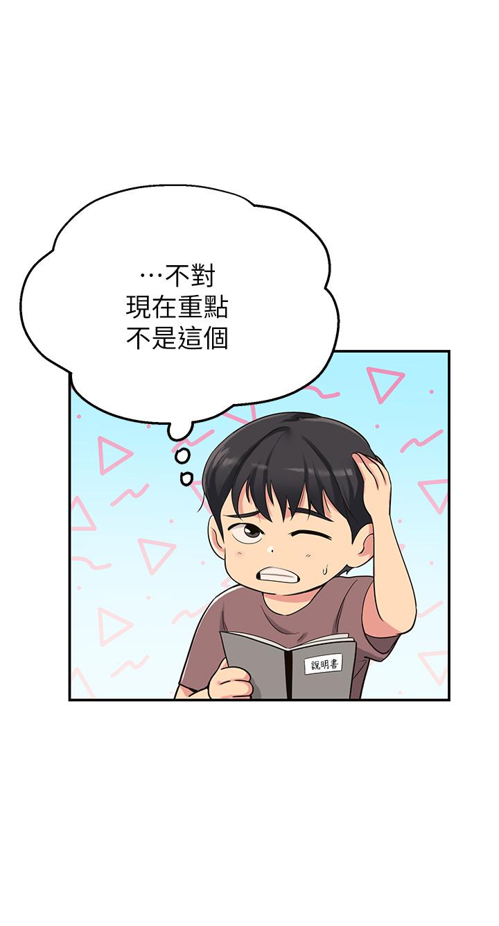 第17张