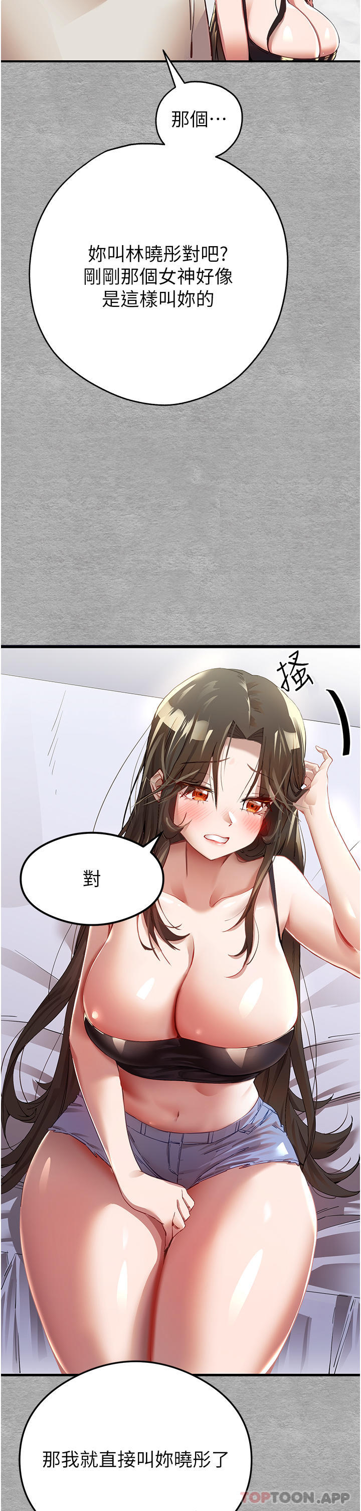 第70张