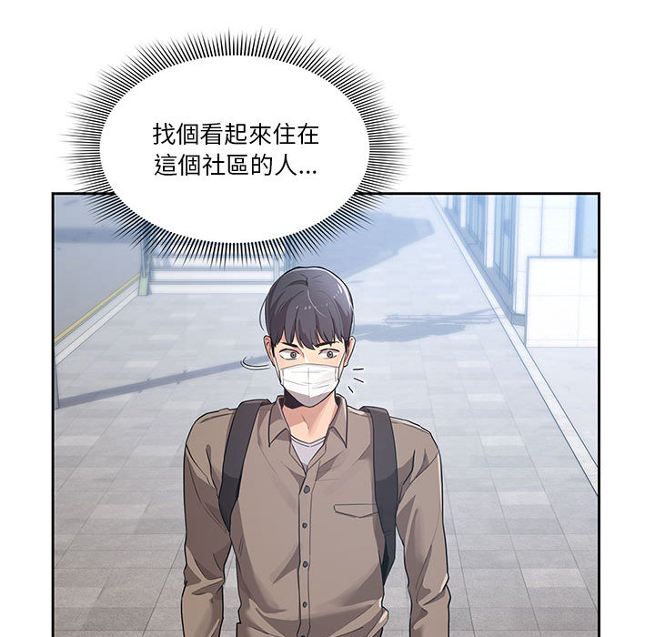 第99张