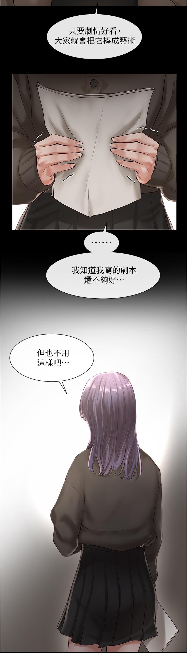第29张