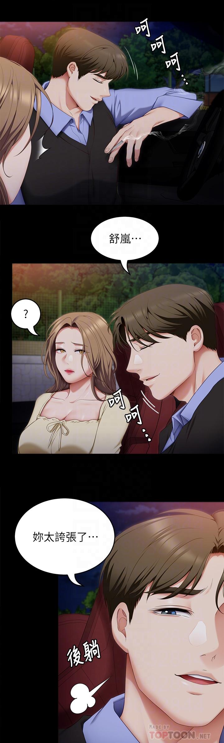 第6张