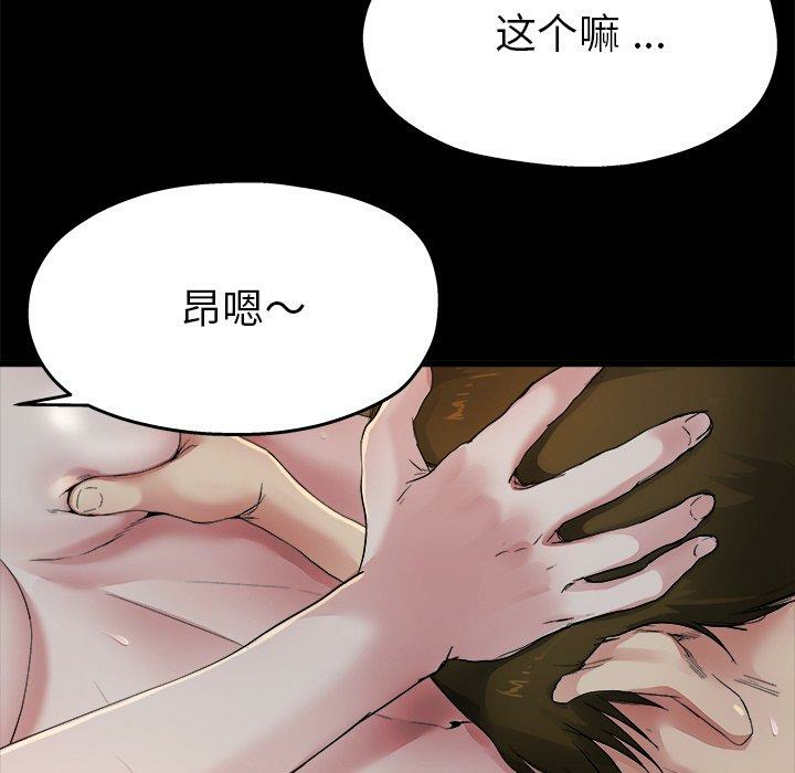 第32张
