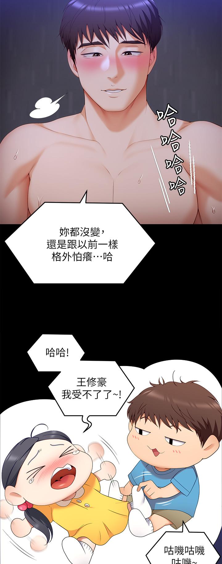 第38张