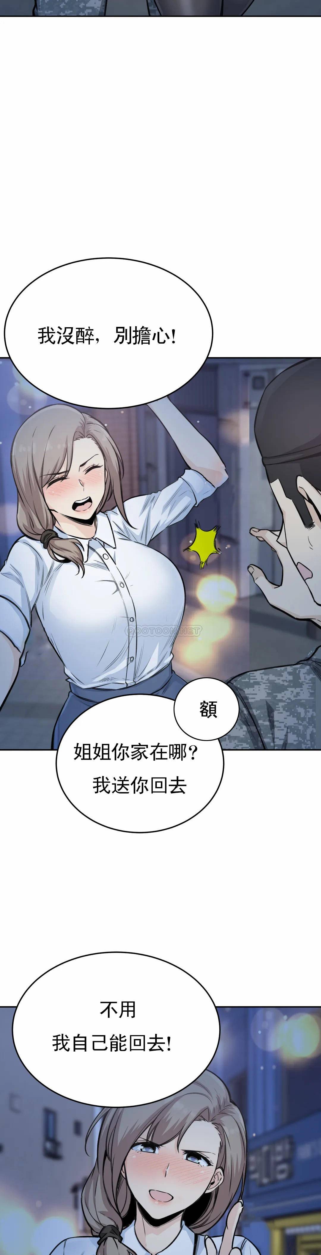 第2张