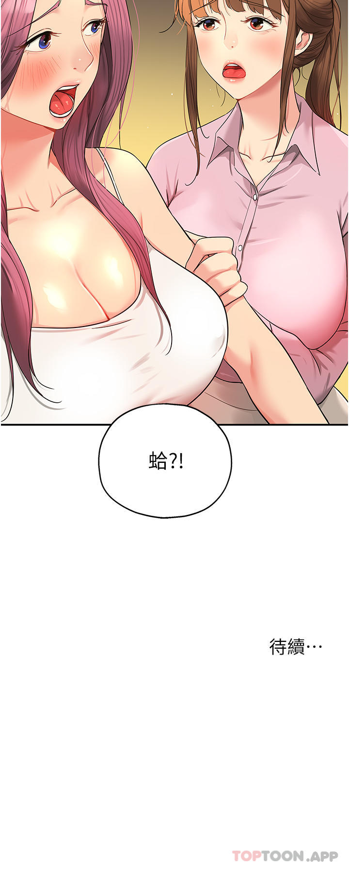第36张