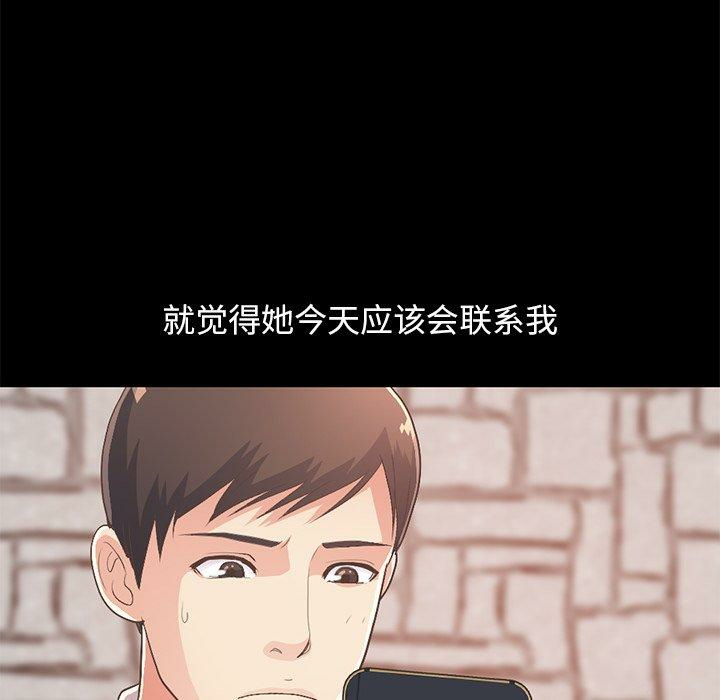 第43张