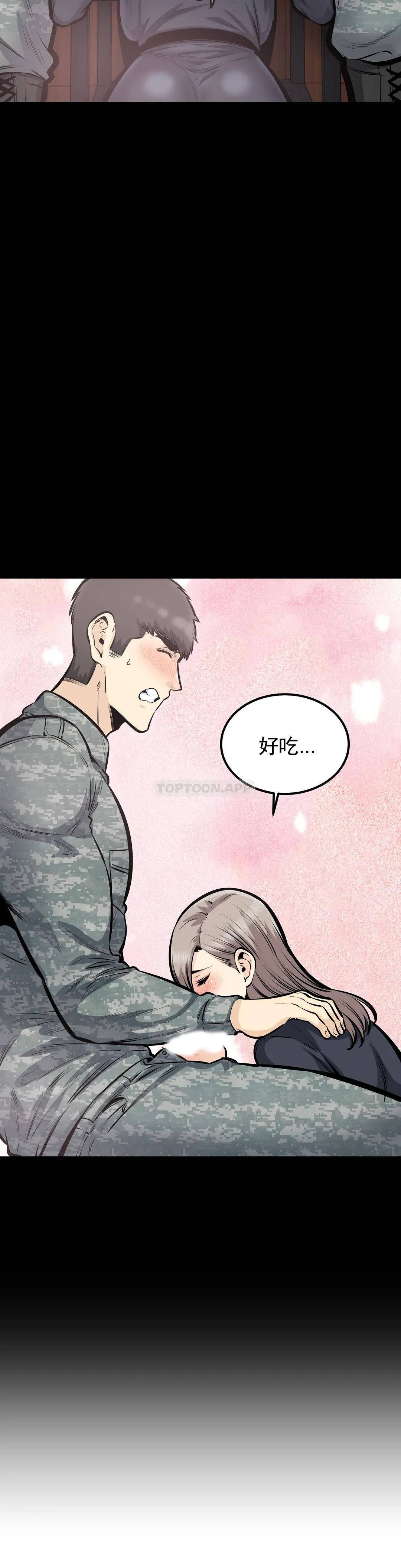 第10张