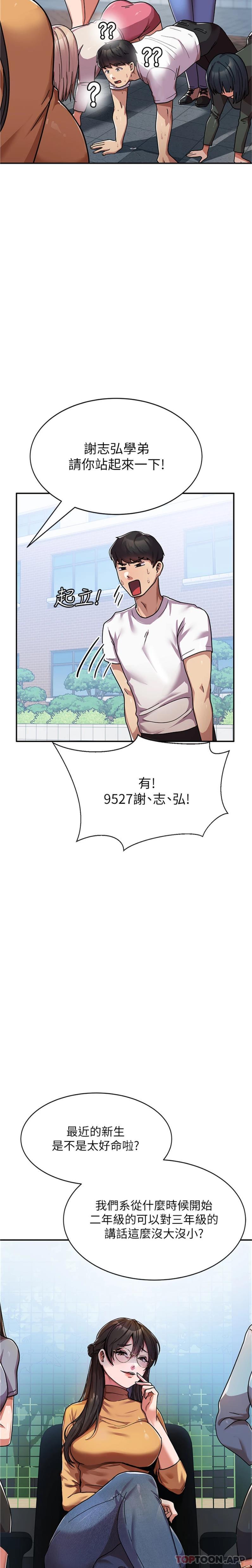 第20张