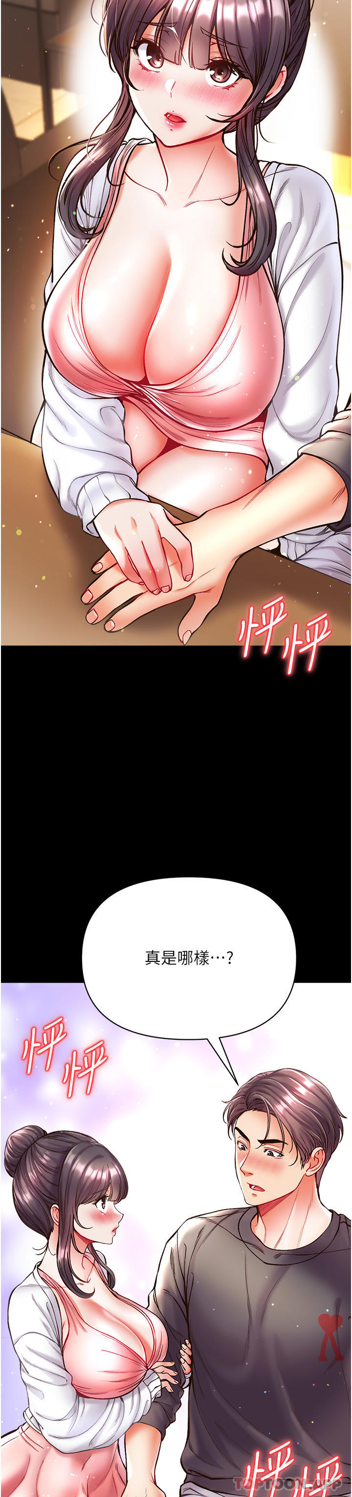 第34张