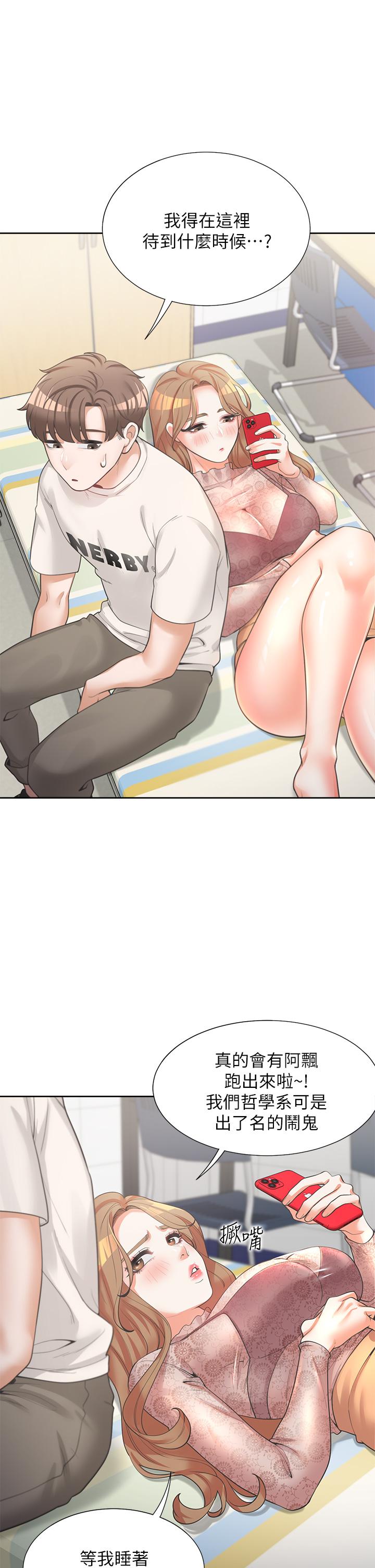 第34张