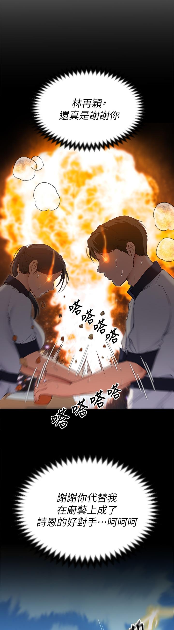 第43张