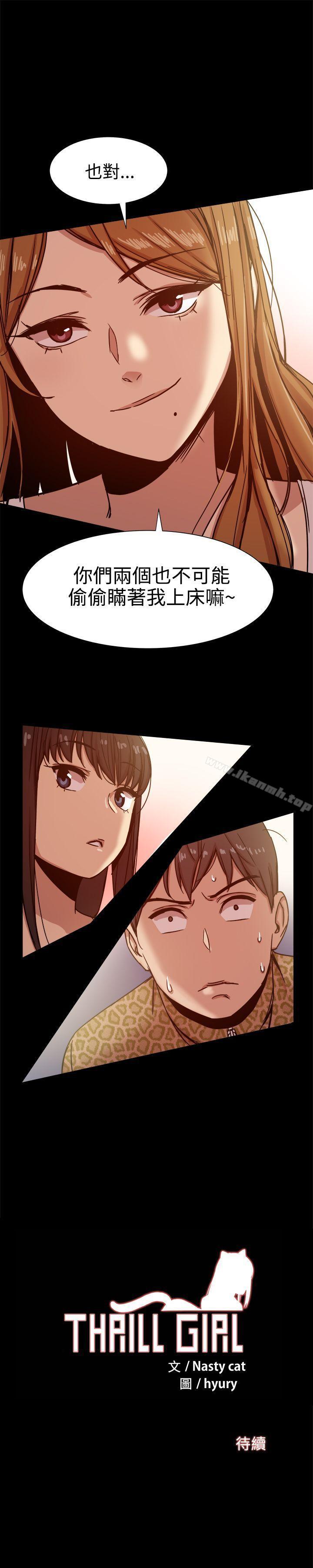 第35张