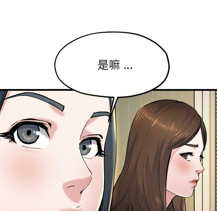 第35张