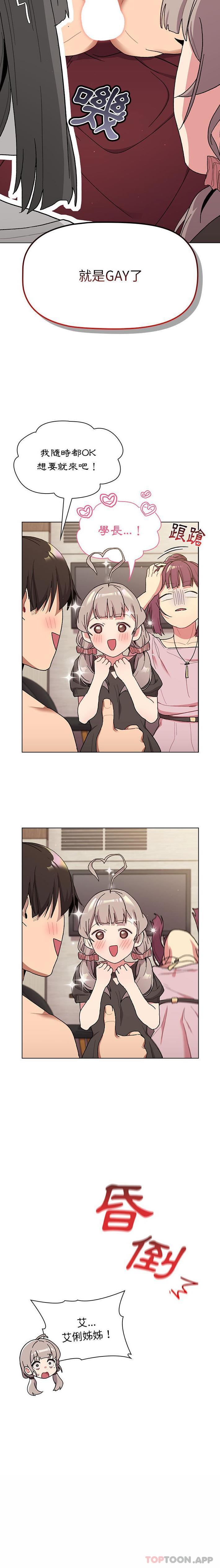 第21张