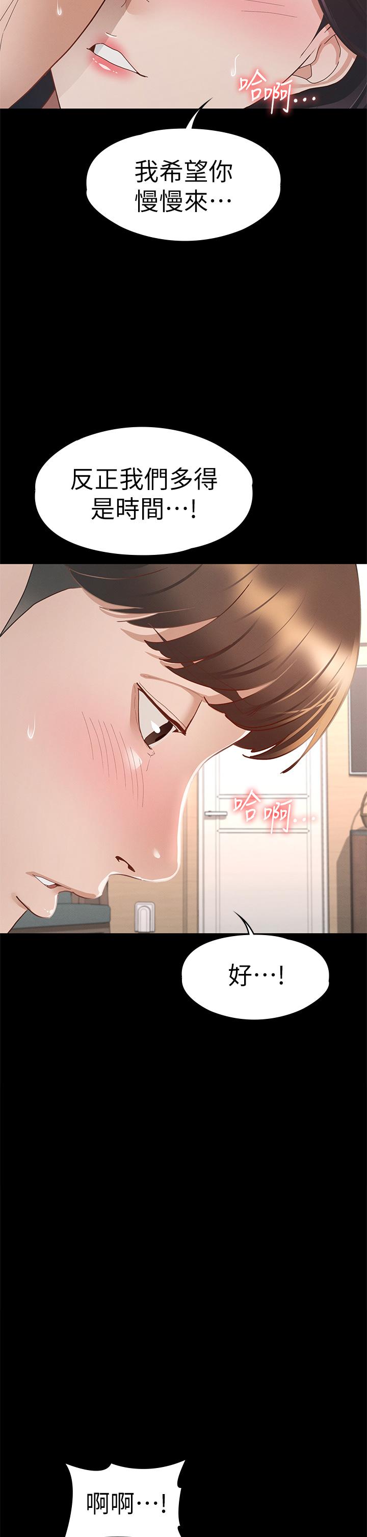 第36张