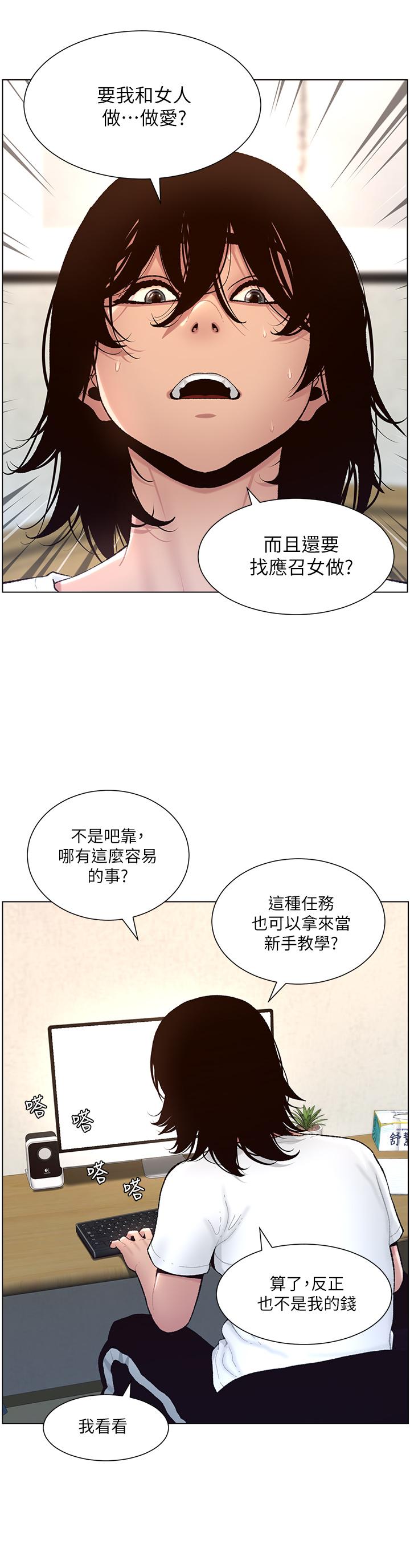 第20张