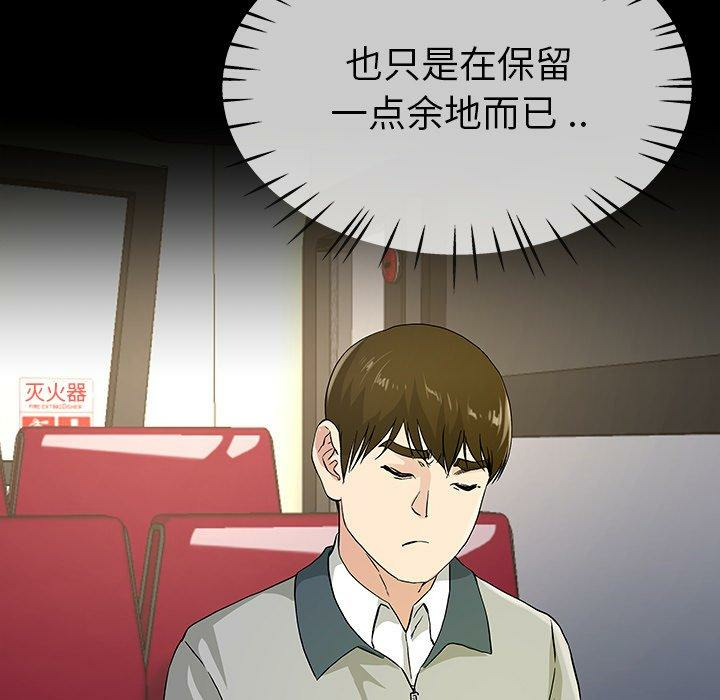 第111张