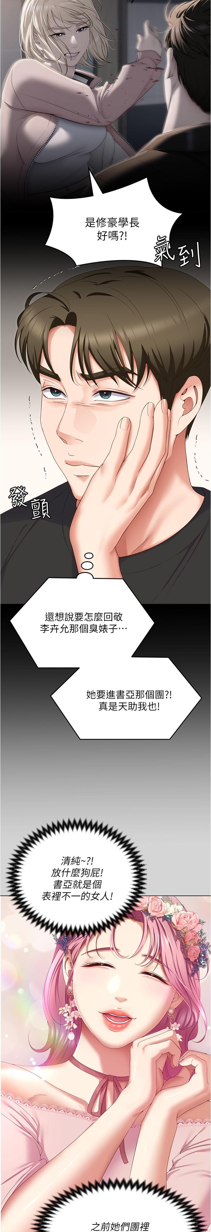 第43张