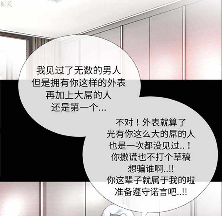 第67张