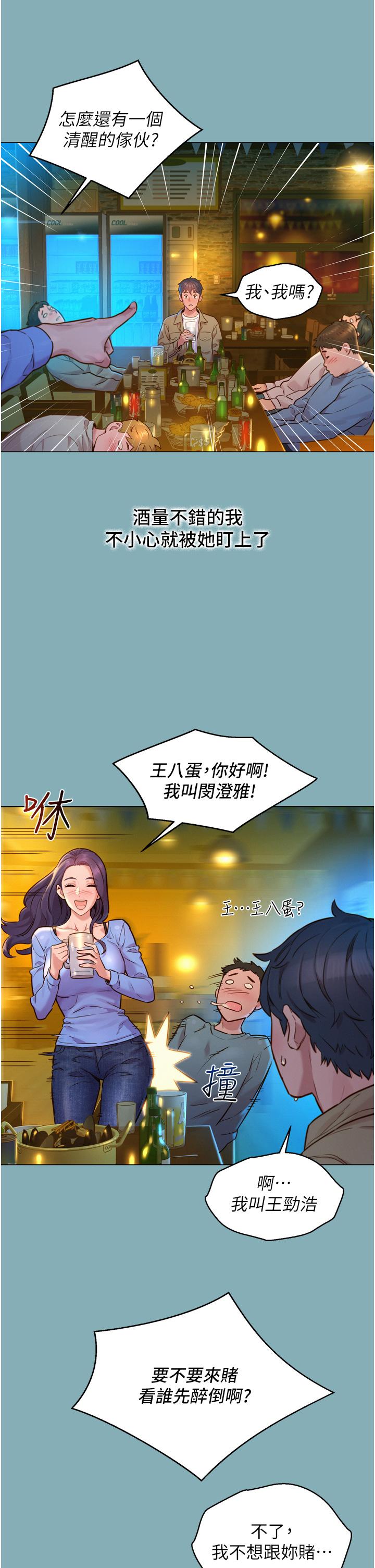 第37张