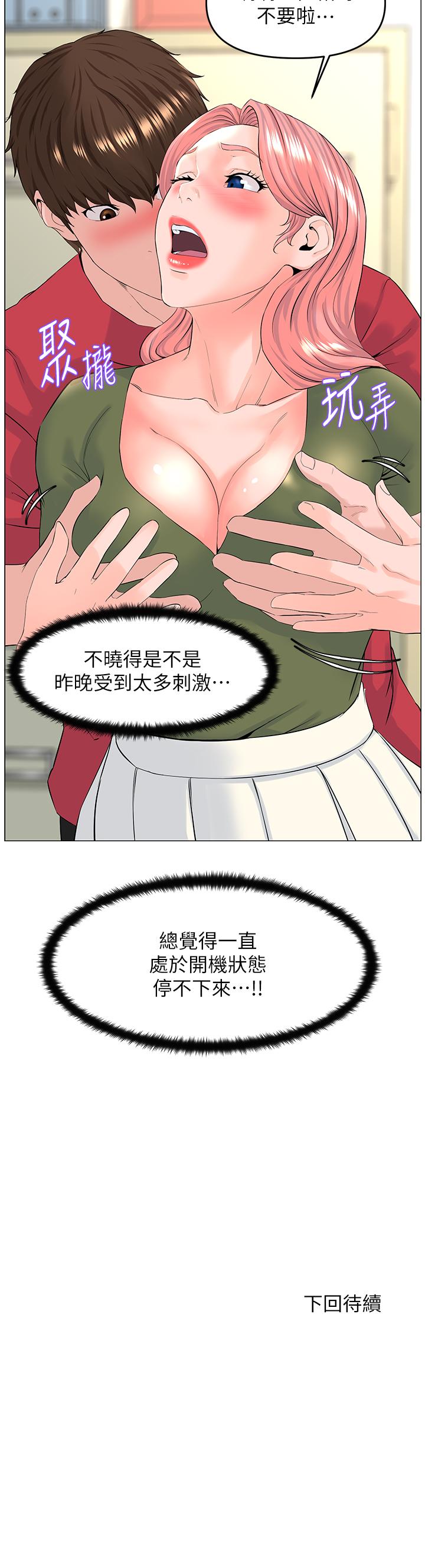 第38张