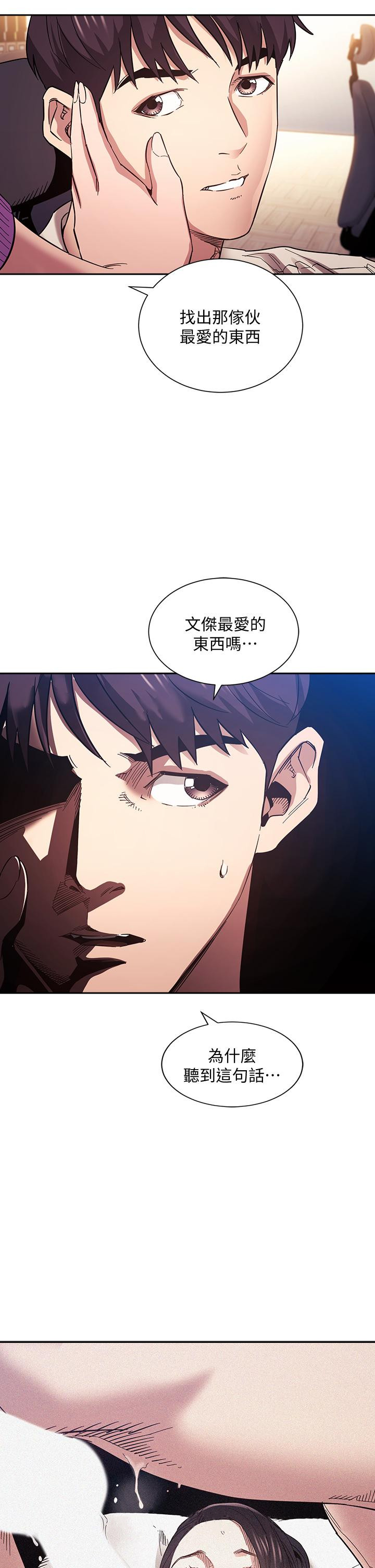 第36张