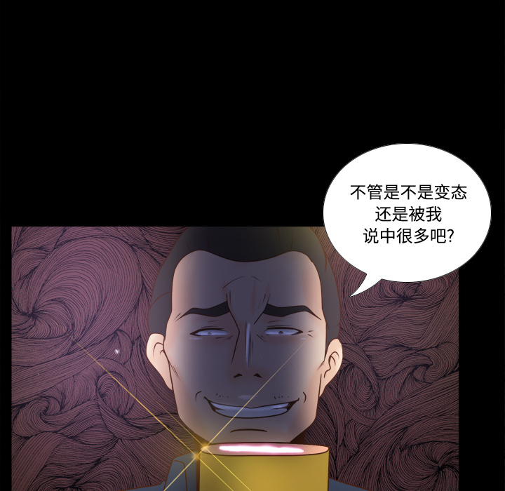 第112张