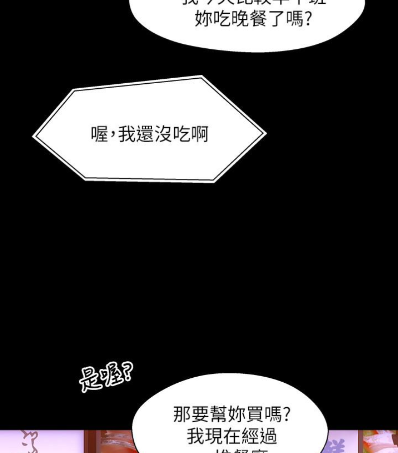 第93张