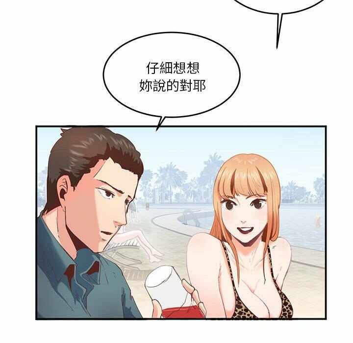 第74张