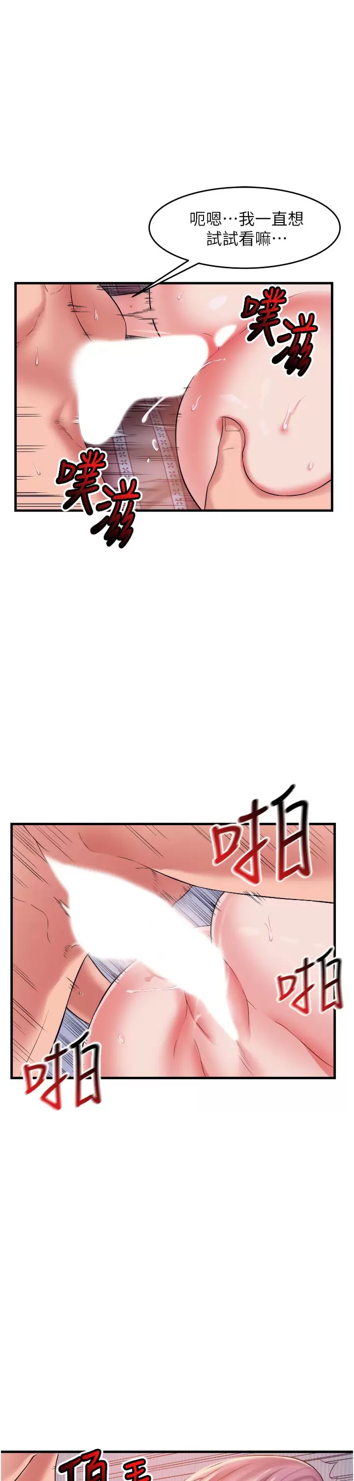 第25张