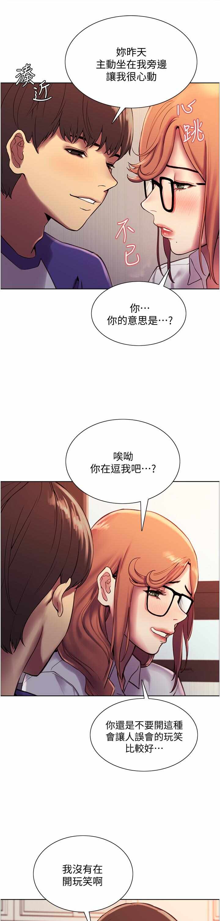 第28张