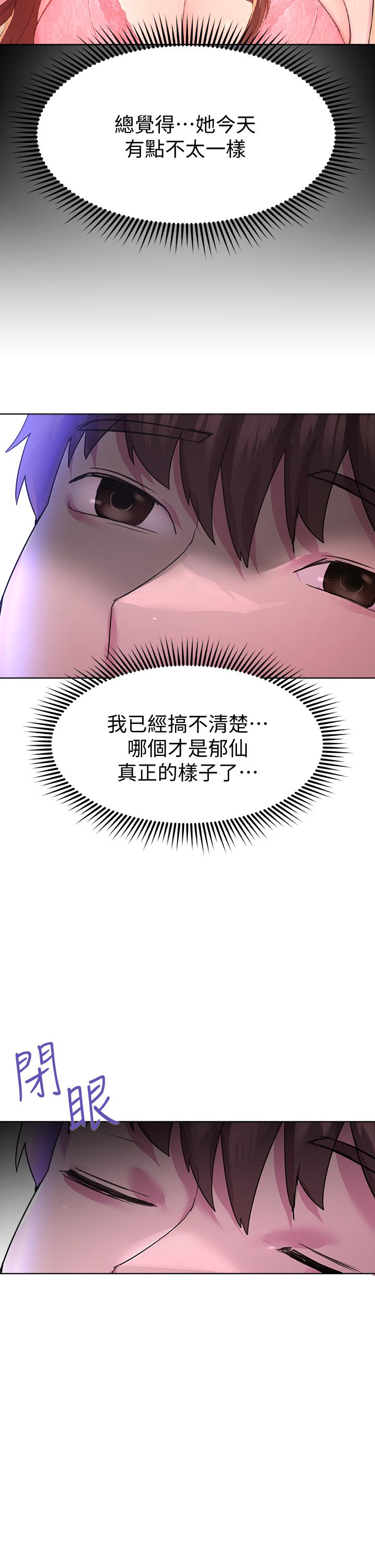第38张