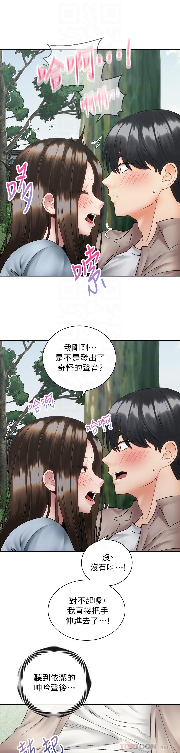 第8张