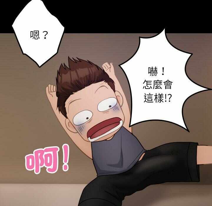 第66张