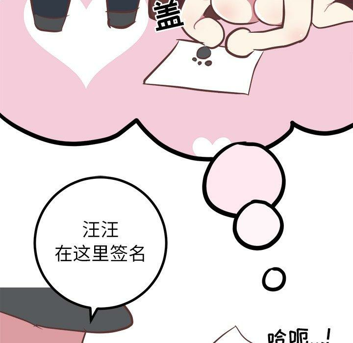 第34张