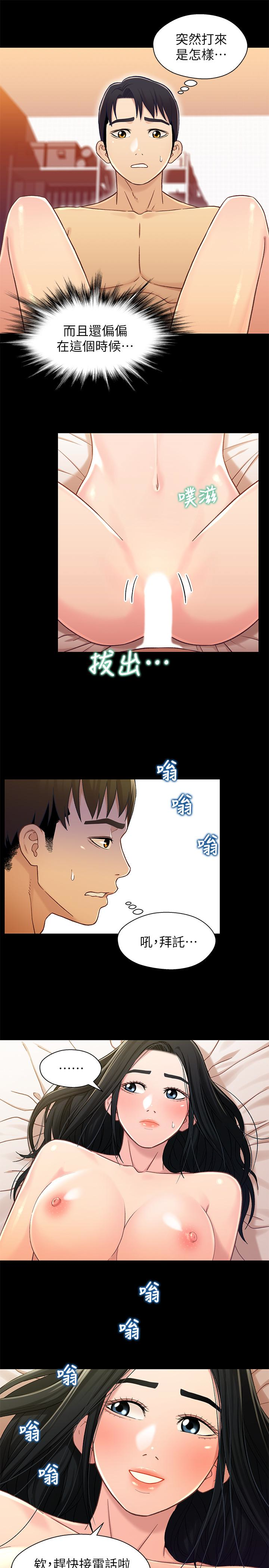 第4张