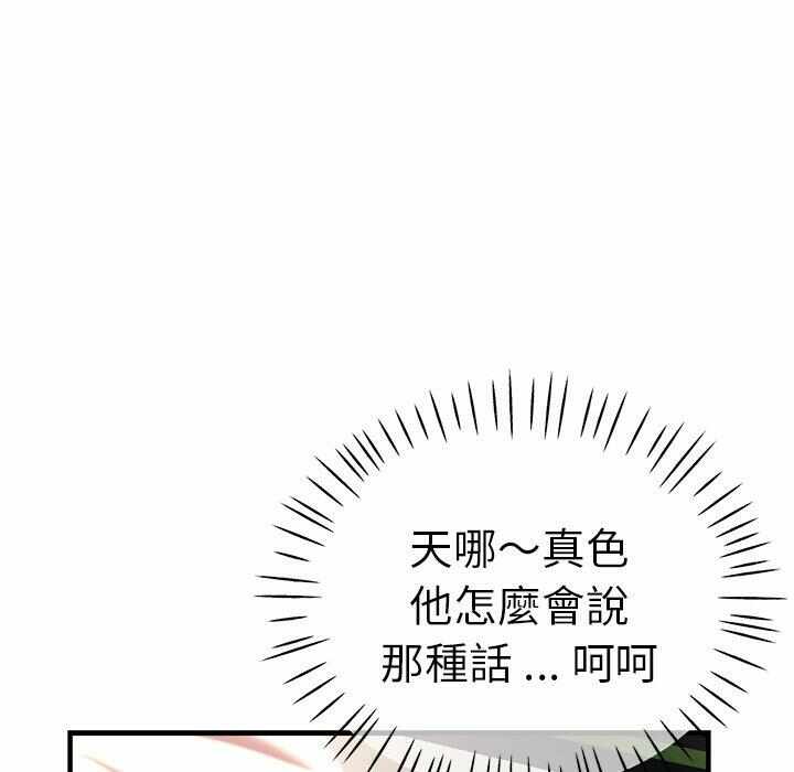 第106张