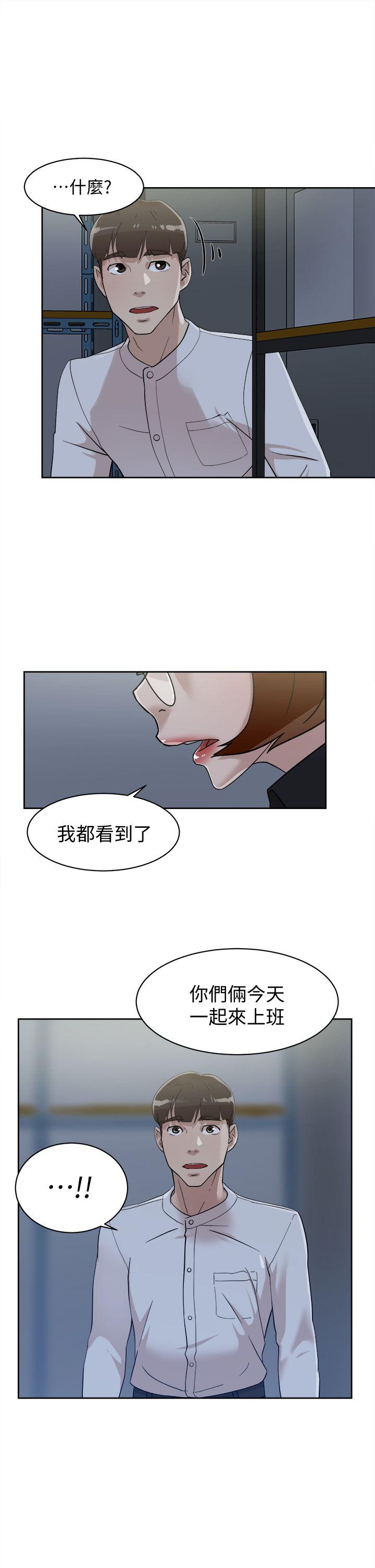 第16张