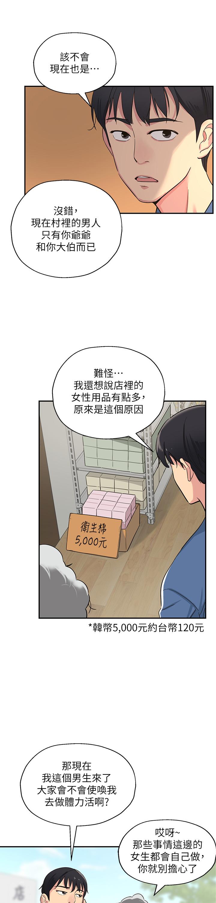 第37张